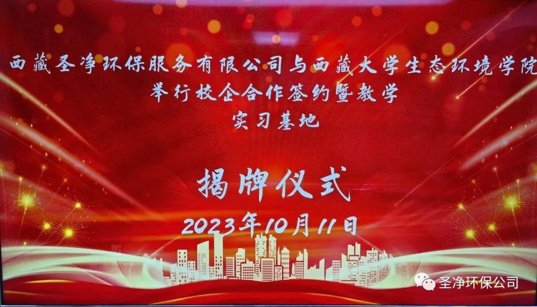 精準(zhǔn)對(duì)接，深度合作，共筑校企“命運(yùn)共同體”